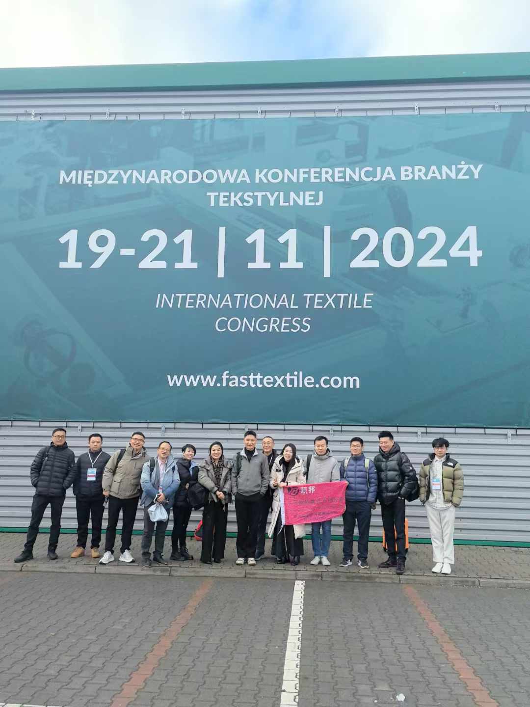 江苏颐邦展览有限公司