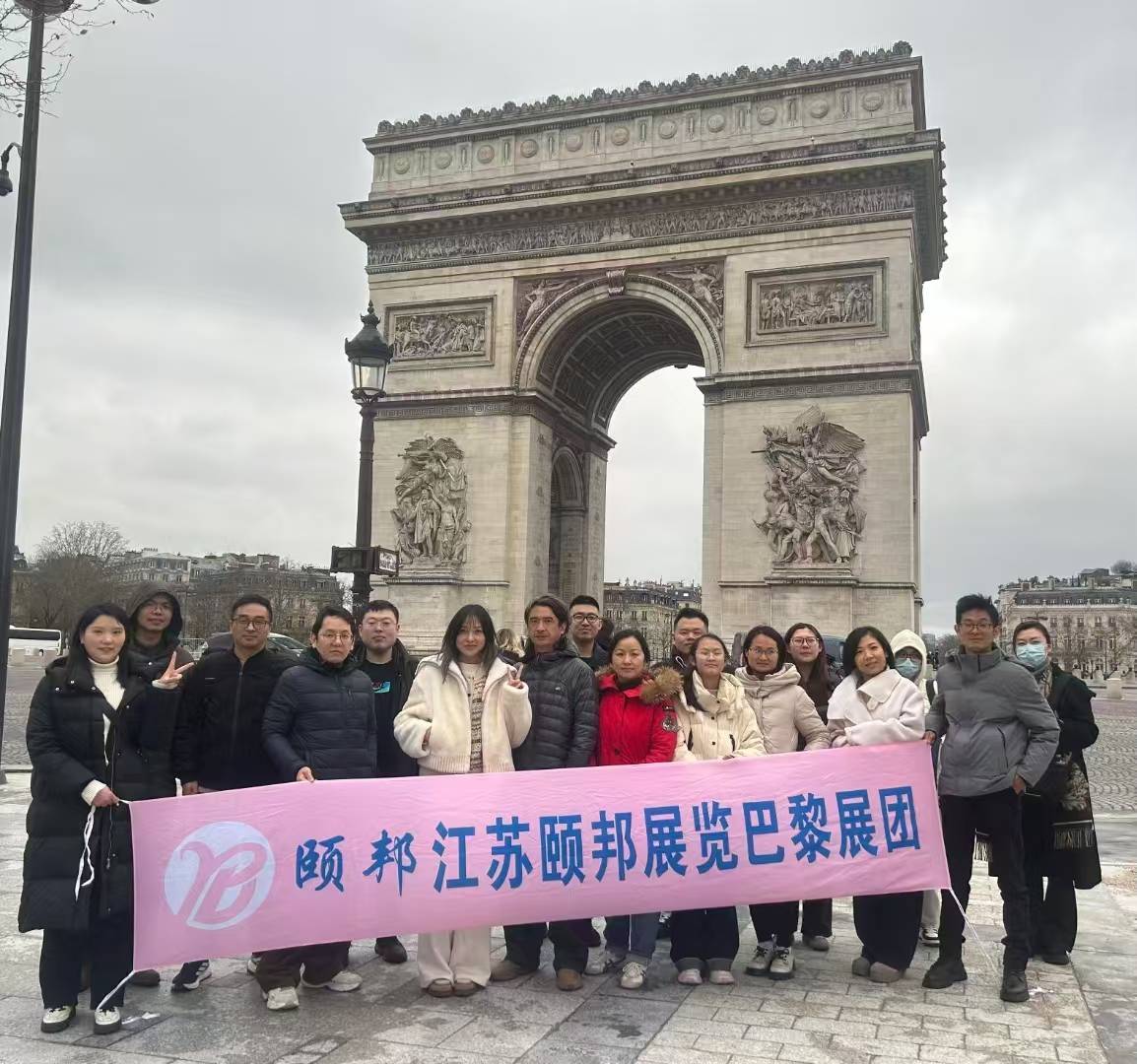 江苏颐邦展览有限公司