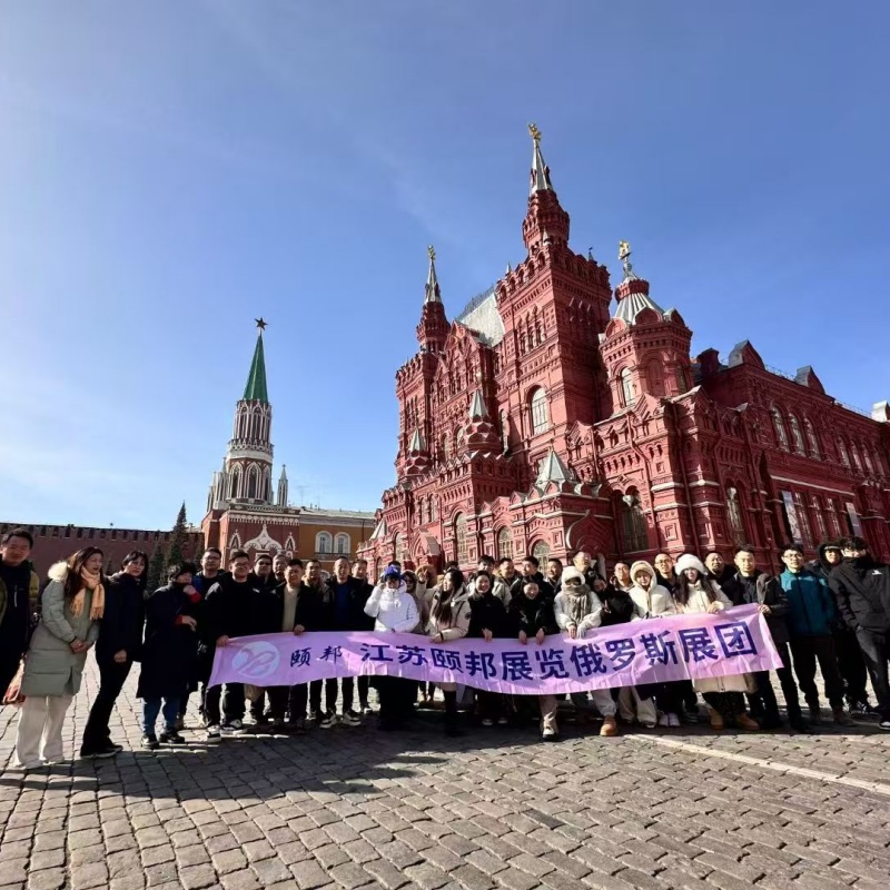 江苏颐邦展览有限公司