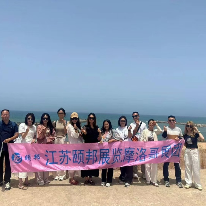 江苏颐邦展览有限公司