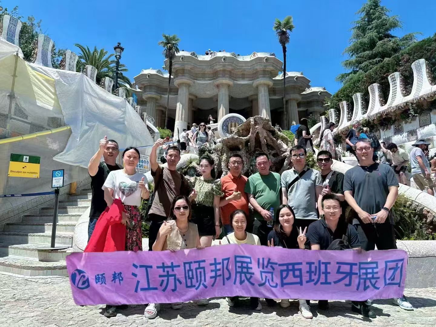 江苏颐邦展览有限公司