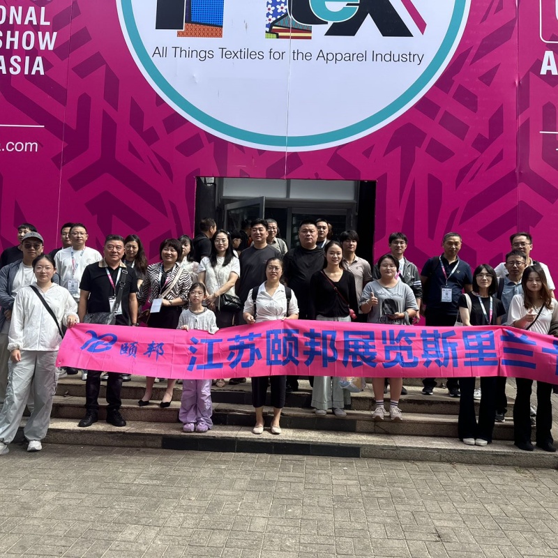 江苏颐邦展览有限公司