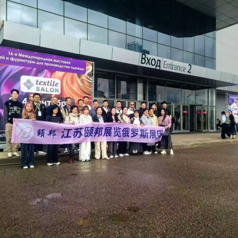 江苏颐邦展览有限公司