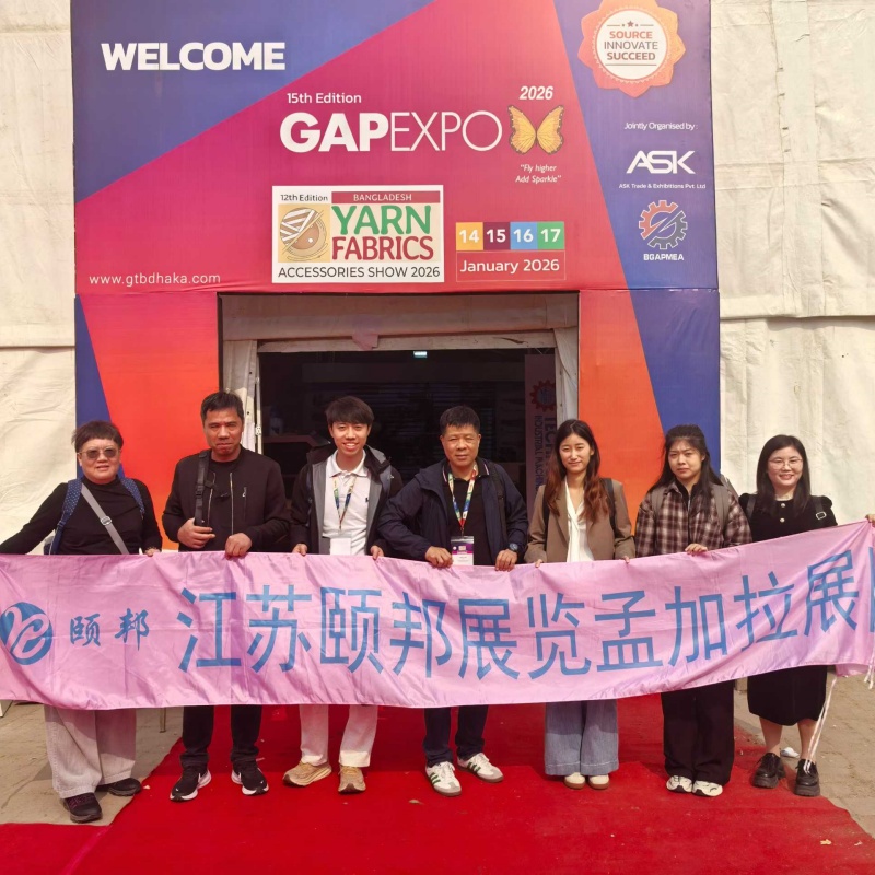 江苏颐邦展览有限公司-2026.1孟加拉YFA 江苏颐邦展览有限公司