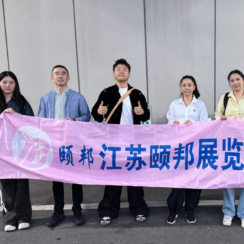 江苏颐邦展览有限公司-2026.10日本国际服装鞋包展 江苏颐邦展览有限公司